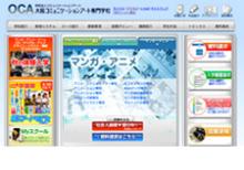 未来のユニフォームデザイナー