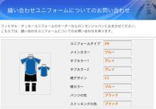 シュミレーターをグレードアップしました。