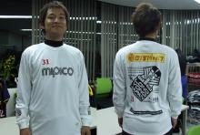 みぴとく登場!