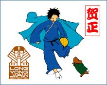 一年間ありがとうございました。
