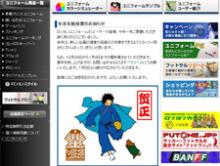 2007年元日