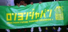 ロンヨンスプリングカップ2007