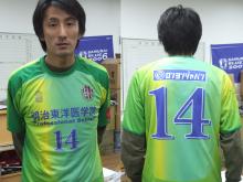 Kintetsu FC 2007のメインユニ!