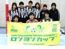 Breeze Futsal