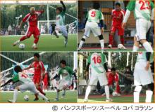 スーペル コパ コラソン