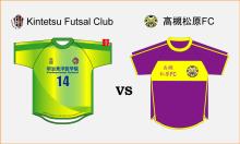 関西リーグのKintetsuFCと高槻松原FCが練習試合