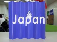 ポエイラ”ハリセン”