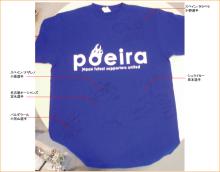 サイン入りTシャツ