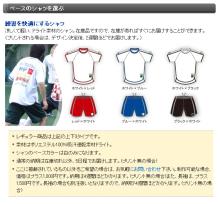 新発売のプラシャツ。