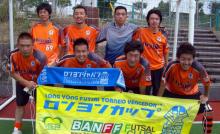 鈴鹿フットサルクラブのロンヨンカップ