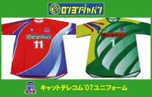 キャットテレコムユニフォーム紹介
