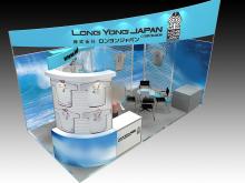 展示会