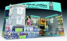 展示ブース仕様決定!