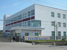 新工場