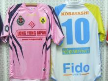 2008年スタート