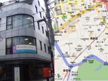 東京のオフィスが決定しました
