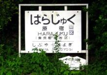 おやじな話題