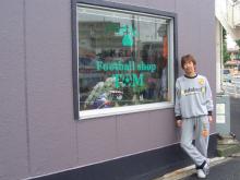 Football Shop Tom