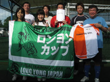 川越フットサルリゾートのロンヨンカップ