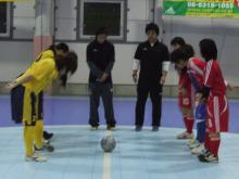 オータムカップの決勝戦