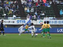 ガンバ杯少年サッカー大会決勝戦