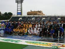ガンバ杯少年サッカー大会記念写真
