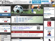 FUTSAL STATION