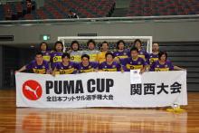 全国選手権予選リーグ組み合わせ(大阪)