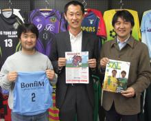 フットサルのことなら!