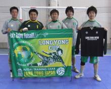 ロンヨンスプリングカップ2009結果!