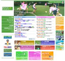 大会情報を更新しました!