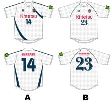A or B