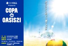 COPA de OASIS21