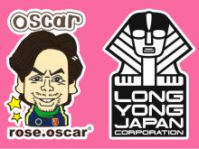 ロンヨンジャパン・赤い羽根共同募金チャリティーゲーム