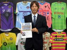 牟田口君凱旋!