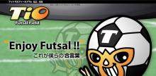 大会情報9月分を更新しました!