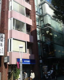 ロンヨン東京事務所移転