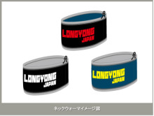 キャンペーン中!
