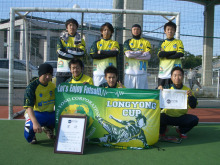 名古屋ベイチャンピオンシップ2009