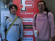 F観戦!