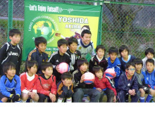 吉田輝スクール