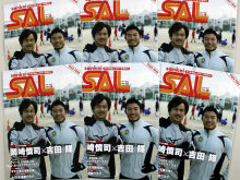 吉田輝vs岡崎慎司『SAL』