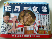お弁当
