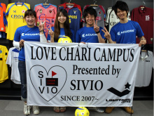 学生国際協力団体SIVIO