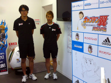 キャプテン翼スタジアム