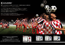 サイトリニューアル