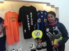 FAVERZE FUTSAL COAT