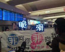 台湾出張中