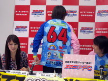フトッパラ その2