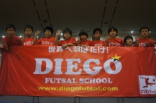 世界に羽ばたけ! DIEGO